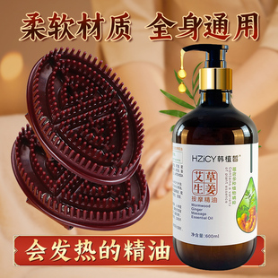 经络刷按摩全身体经络疏通用揉肚子按摩硅胶腿部按摩精油刮痧神器