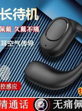 007 H10新款无线蓝牙耳机 挂耳式Typec接口适用苹果华为vivo小米o