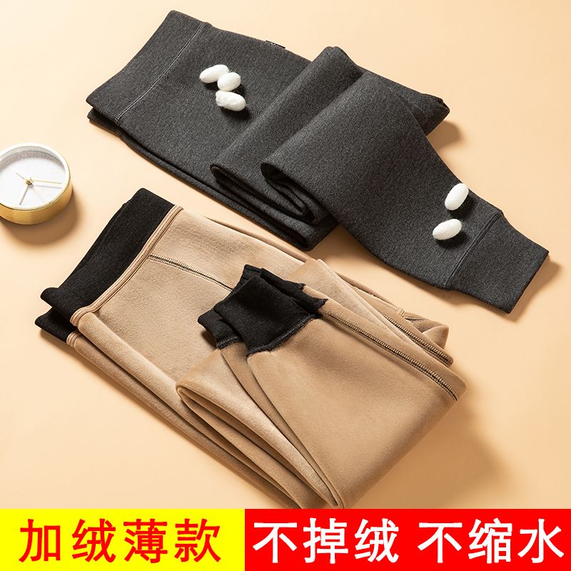 保暖裤男士秋冬季薄款加