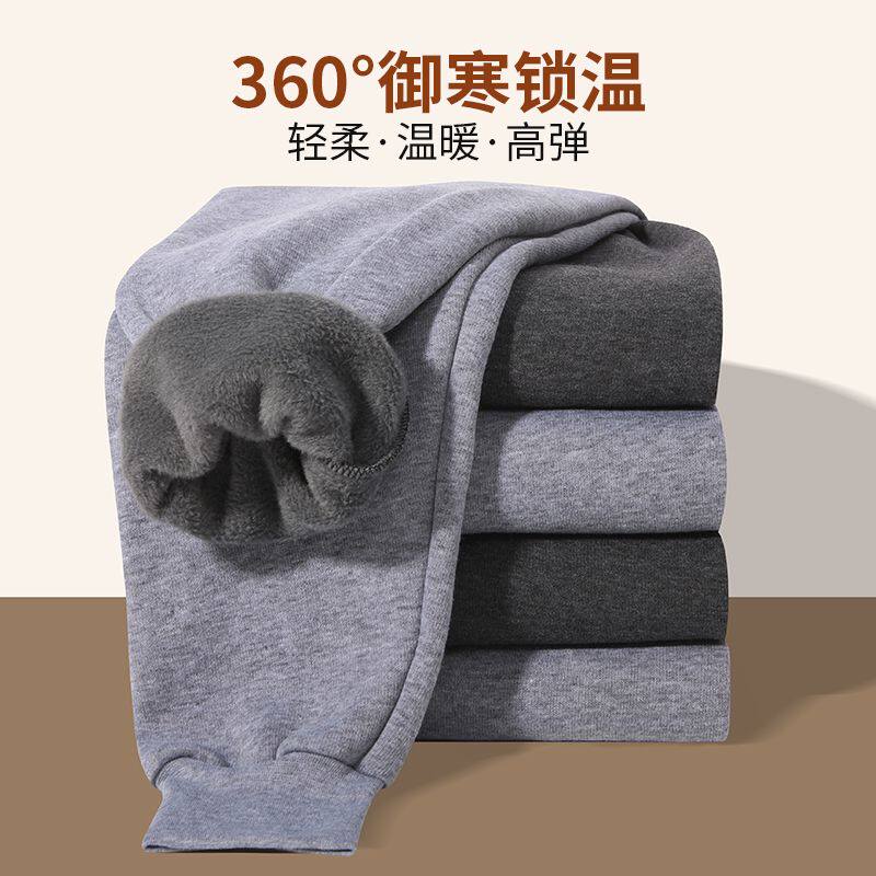 秋冬季防寒保暖裤男士加