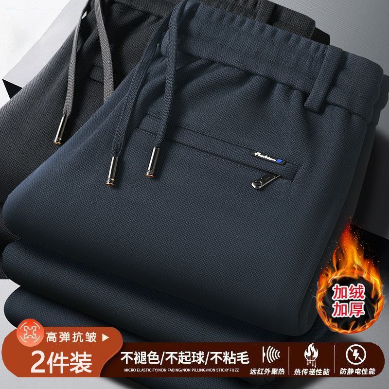 高档百搭加厚加绒款男士