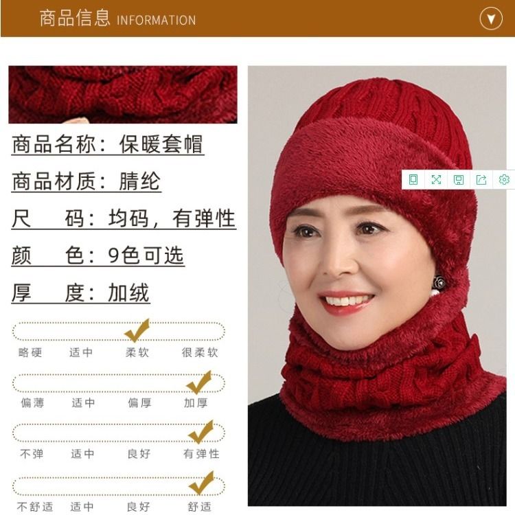 中老年人帽子女冬季保暖
