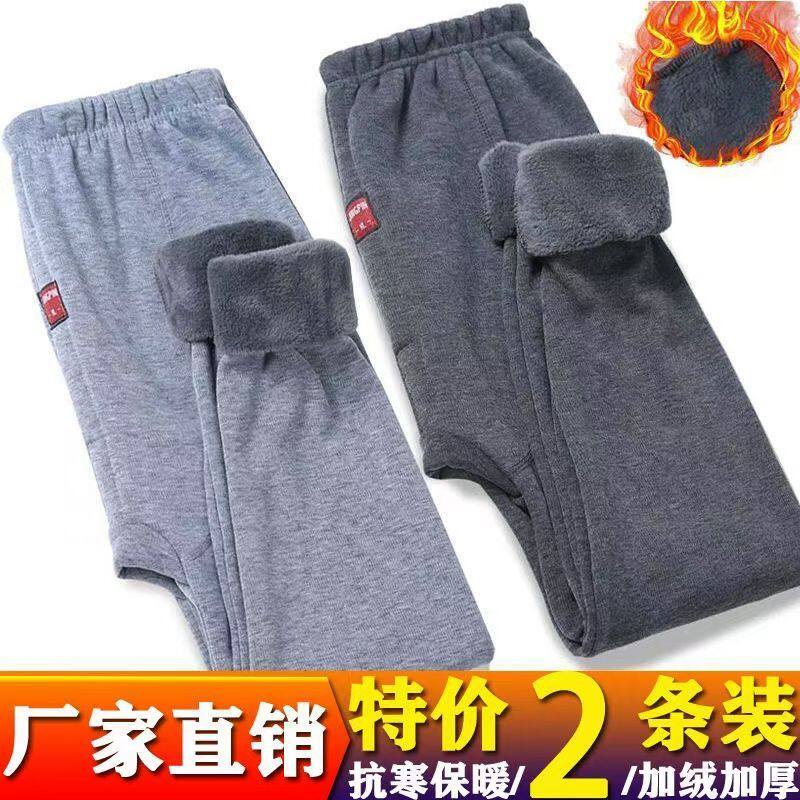 中老年秋裤男冬季加绒加