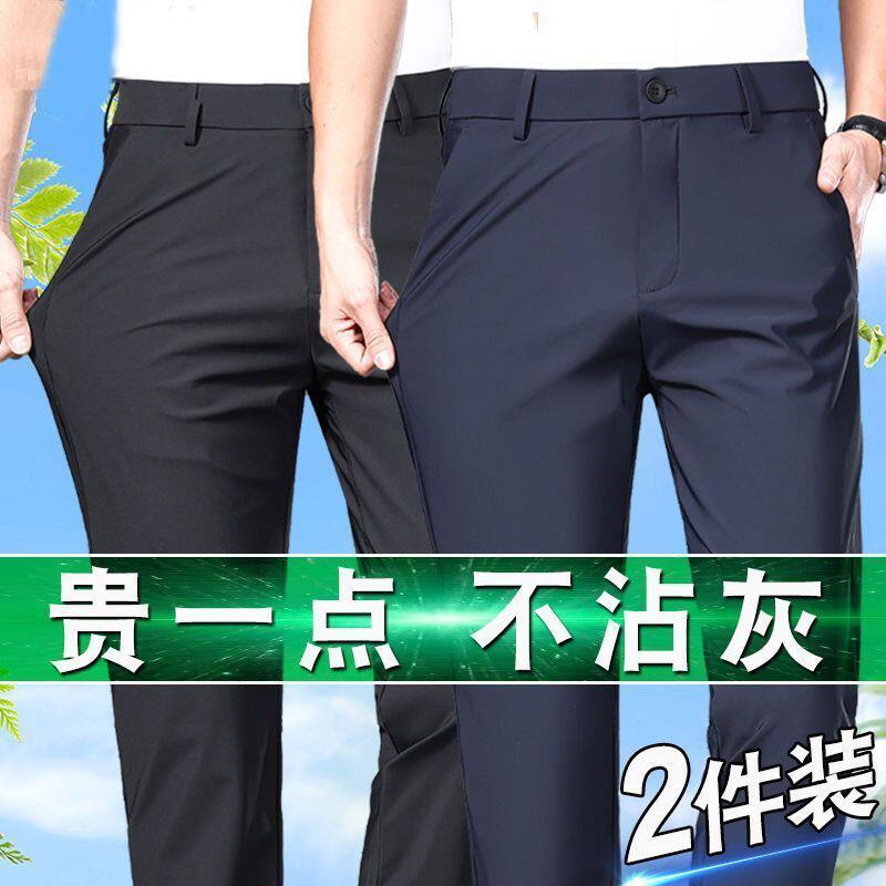 秋冬厚款男士休闲裤高档