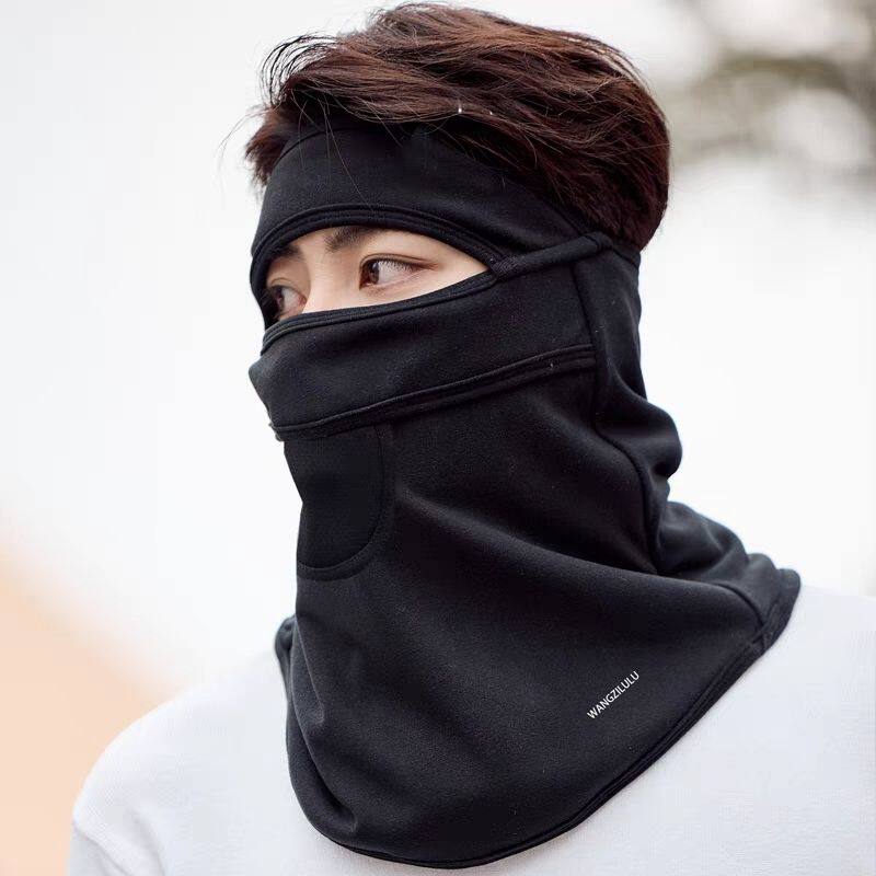 男士秋冬季户外保暖面罩