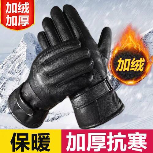 滑雪手套男冬骑行保暖加