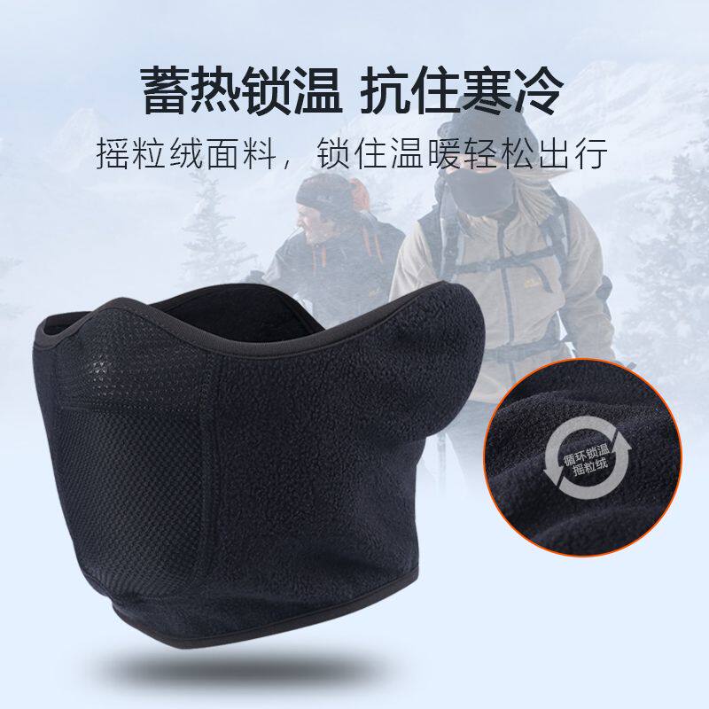 冬季保暖防寒面罩防风加