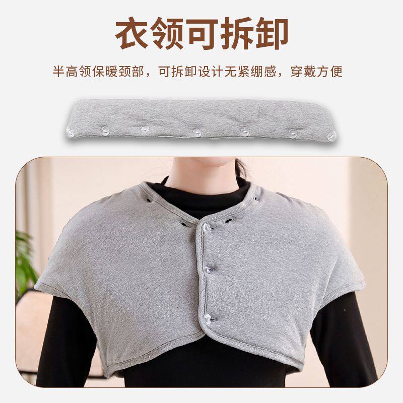 秋冬季中老年男女护肩膀