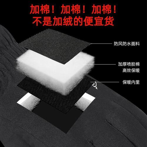 套手男冬季保暖加绒加厚