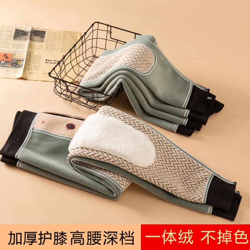 保暖裤男士冬季加绒打底