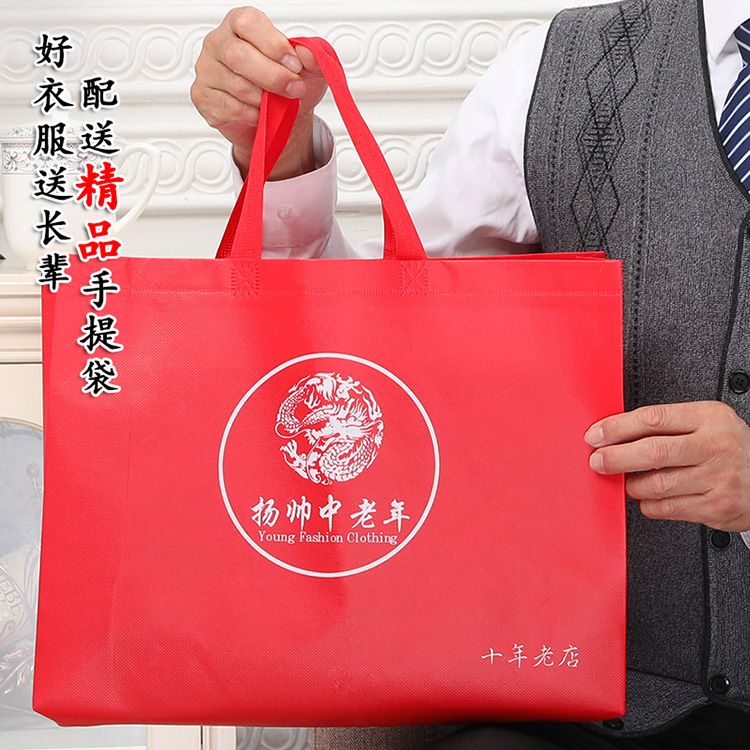 春秋中老年男背心V领开衫