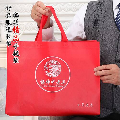 春秋中老年男背心V领开衫