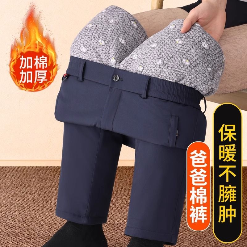 冬季爸爸裤子加厚东北大