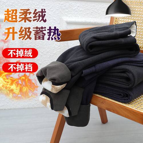 男士加厚加绒高腰护膝保