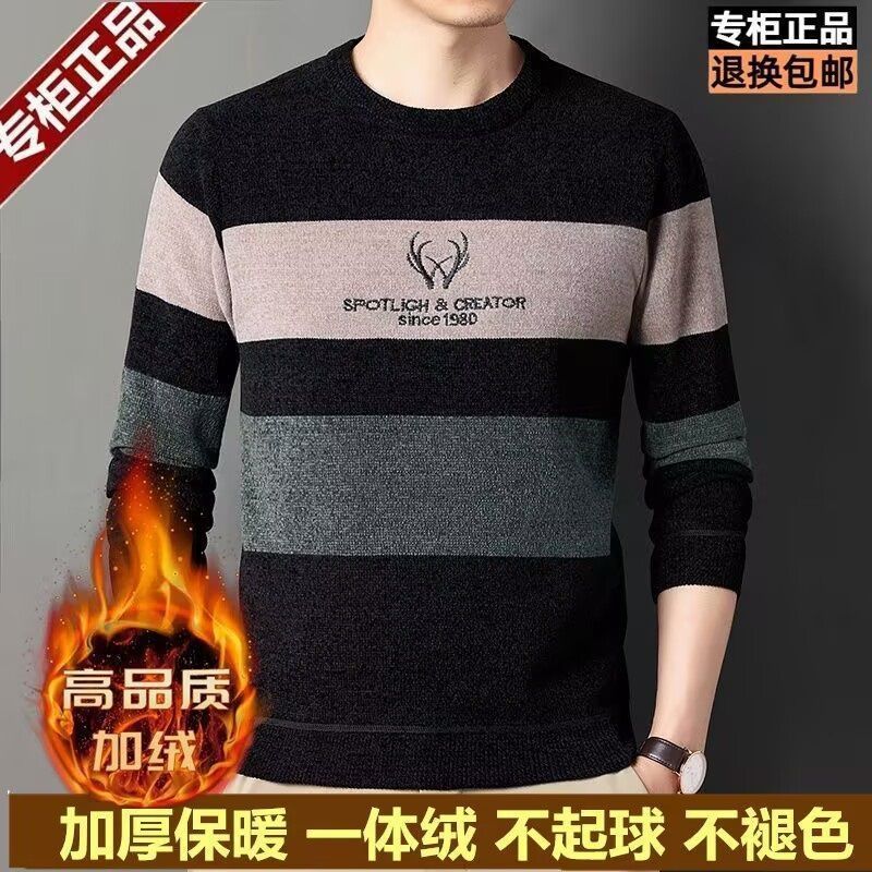 冬季中年加绒加厚男士保