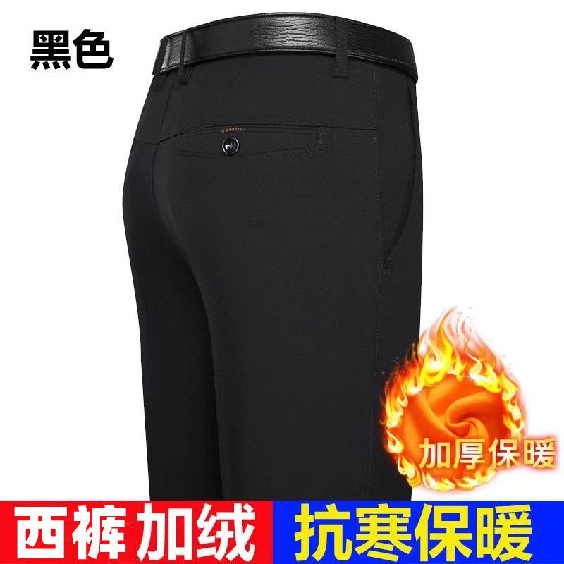 秋冬男士休闲裤高腰深裆