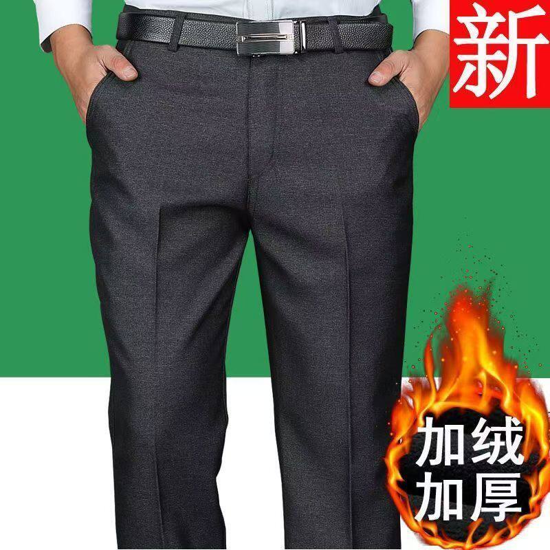 爸爸裤子冬季加绒加厚休