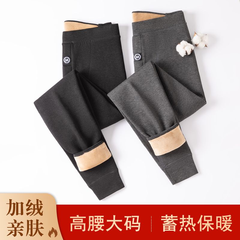 保暖裤男加绒加厚青年修