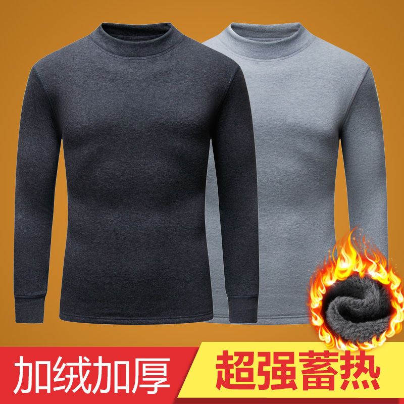 保暖内衣男士中老年爸爸