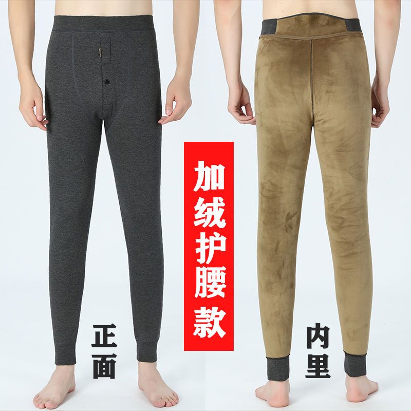 冬季男士保暖裤德绒加厚