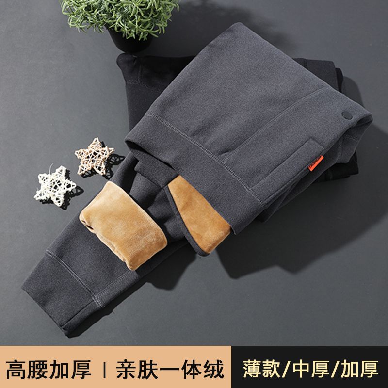 保暖裤男加绒大码加厚秋