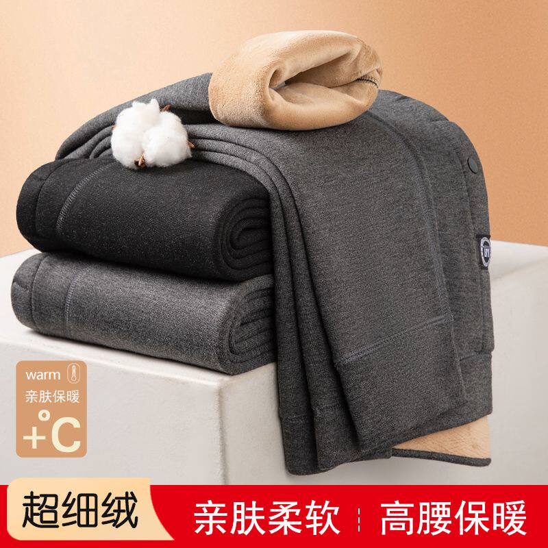 保暖裤男加绒加厚修身打