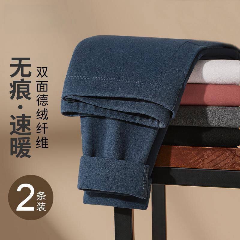 男士无痕秋裤男大码薄款