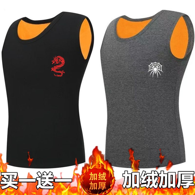 保暖背心男士加绒加厚无