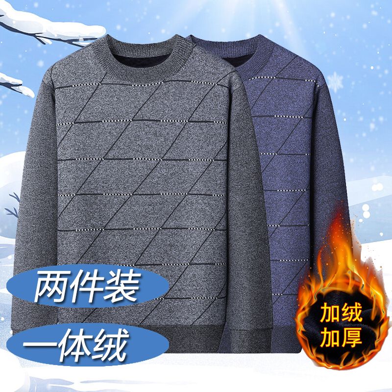中老年秋季毛衣男冬人保