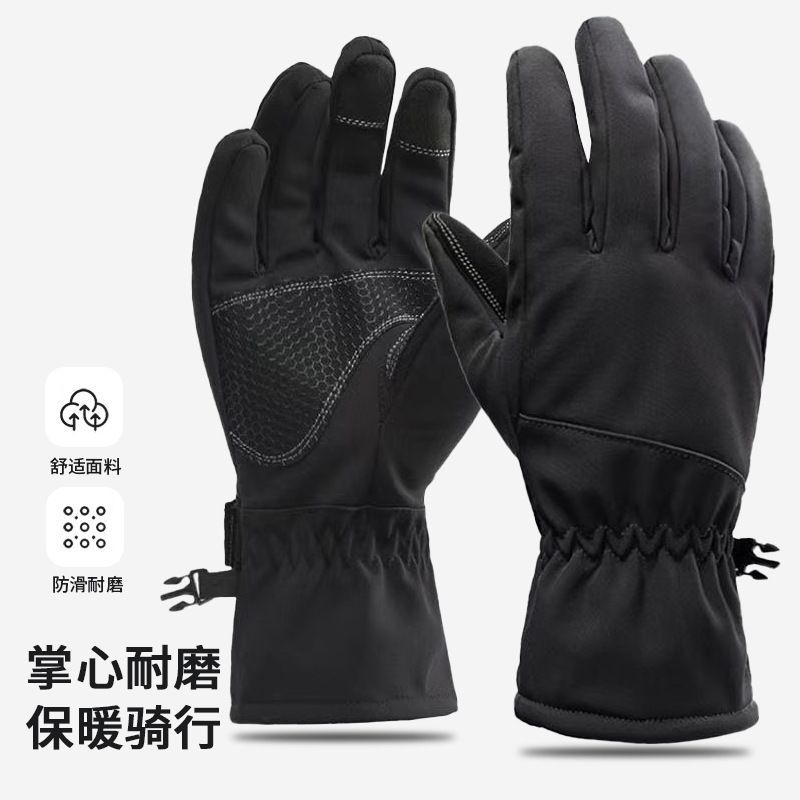 手套男士冬季保暖防寒摇