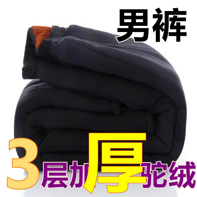 中老年男士棉裤冬季加绒