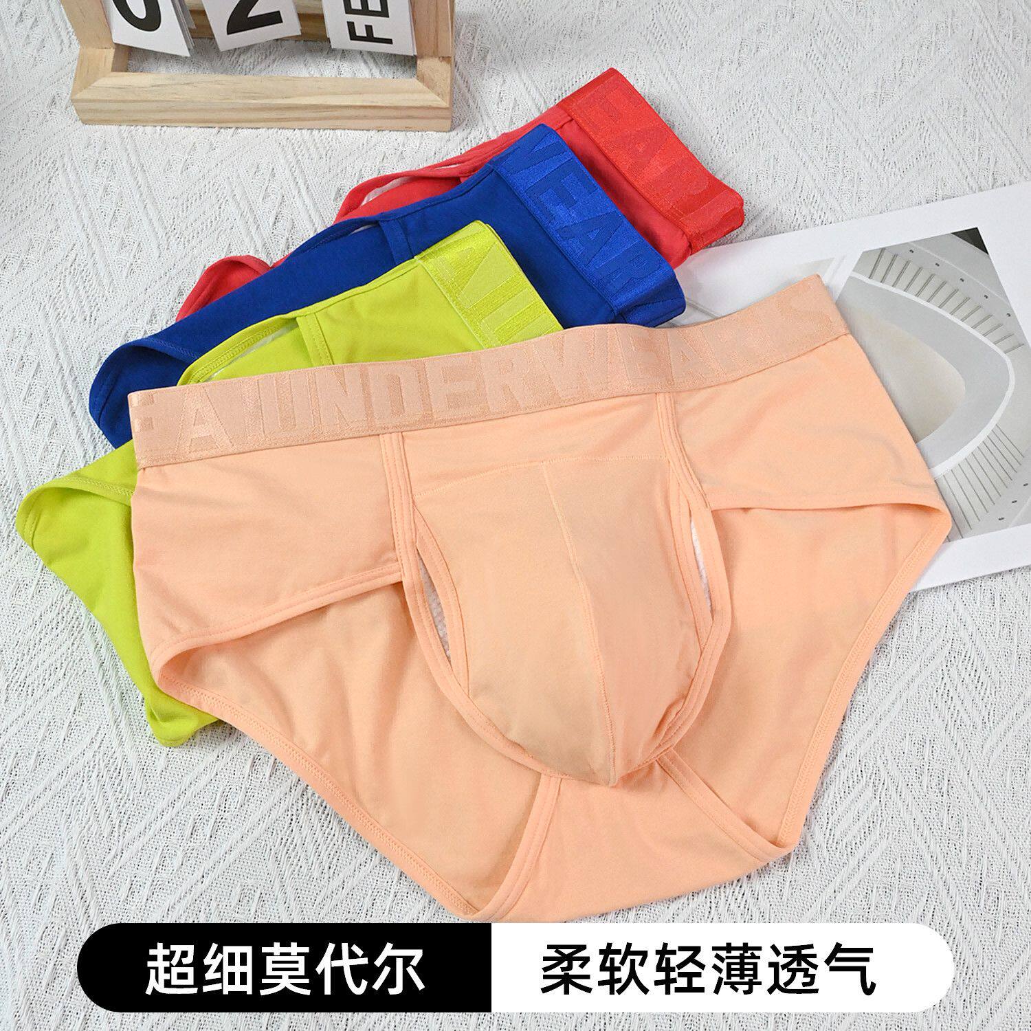 莫代尔双开门款男士三角