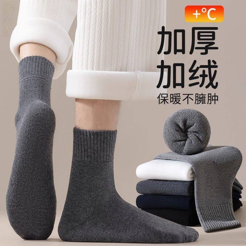 男款加厚保暖棉袜男士绒
