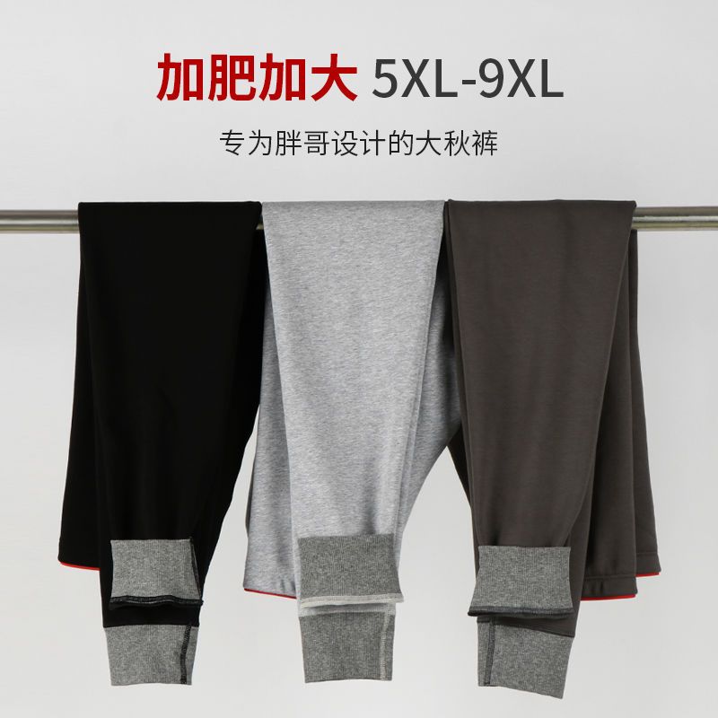 保暖裤男加男士加大加绒