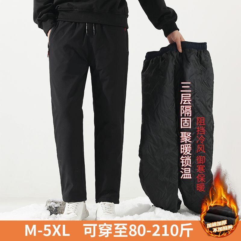 棉裤男冬季加厚保暖大码