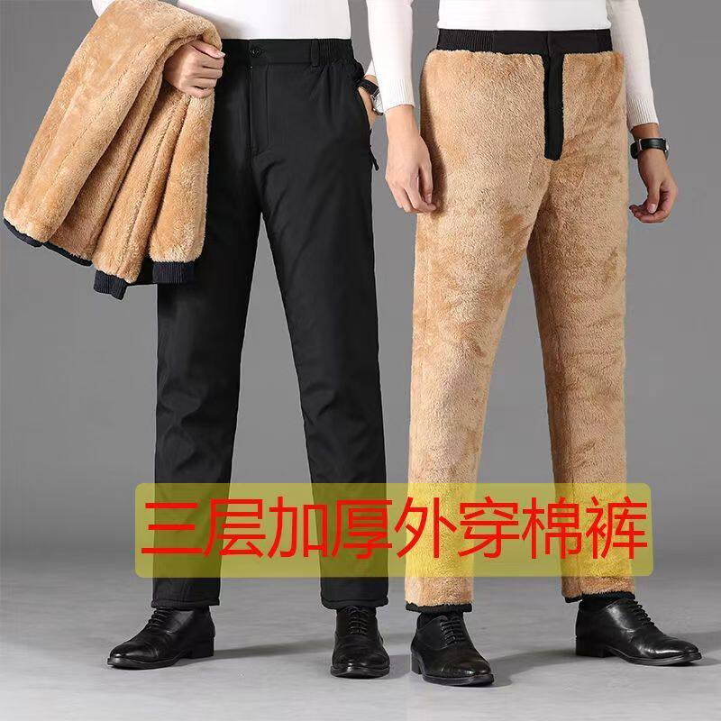 中老年人加绒加厚裤子男