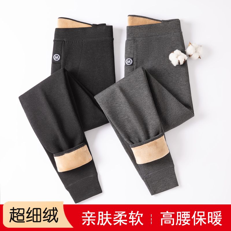 保暖裤男加绒加厚修身打