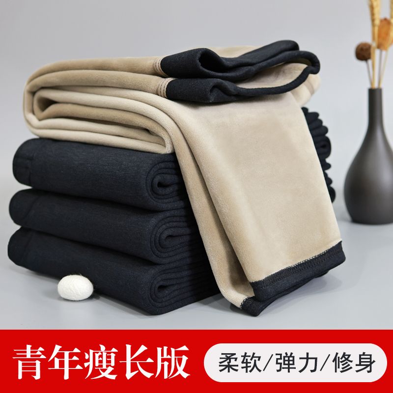 保暖裤男加绒修身打底裤