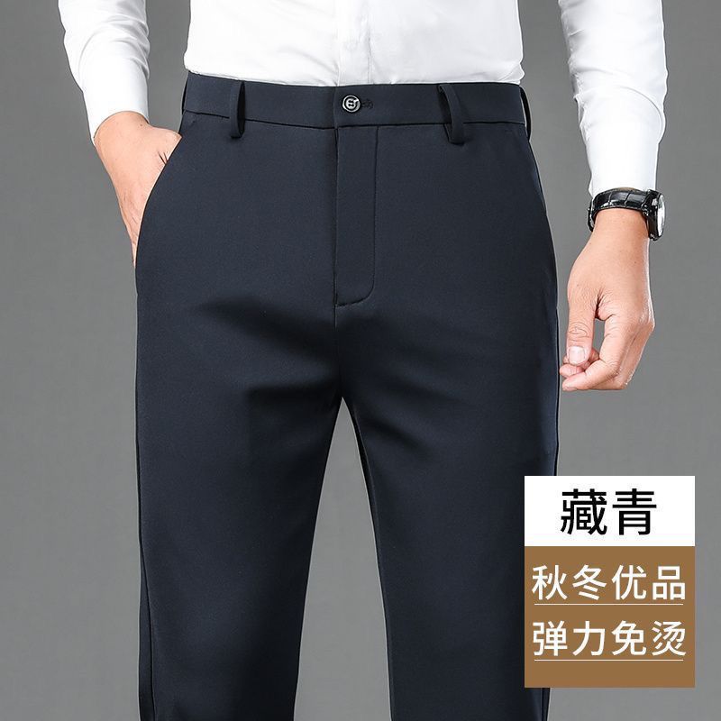 秋冬厚款西裤男士休闲裤