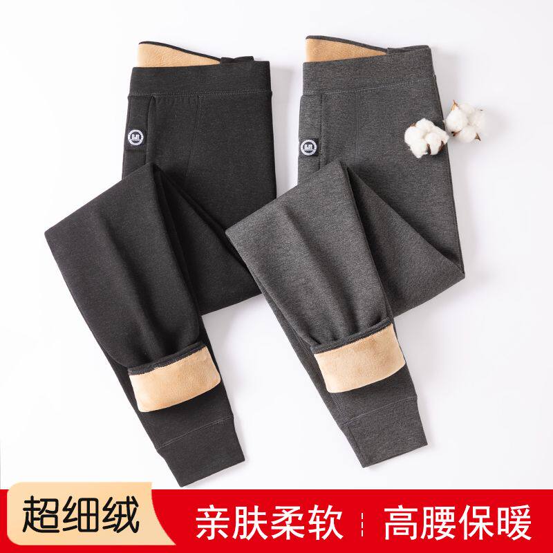 保暖裤男加绒加厚修身打