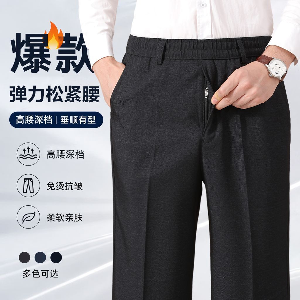 秋冬爸爸裤子男士休闲裤