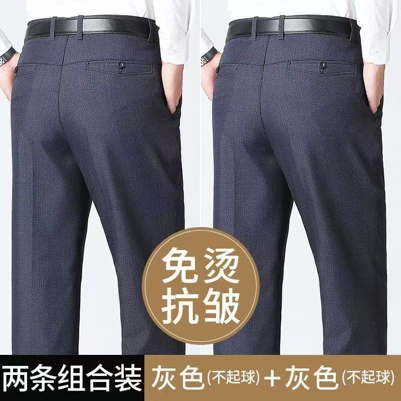 秋冬新品西装裤男士休闲
