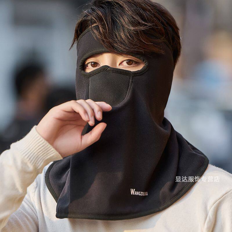 户外保暖男士面罩冬季加