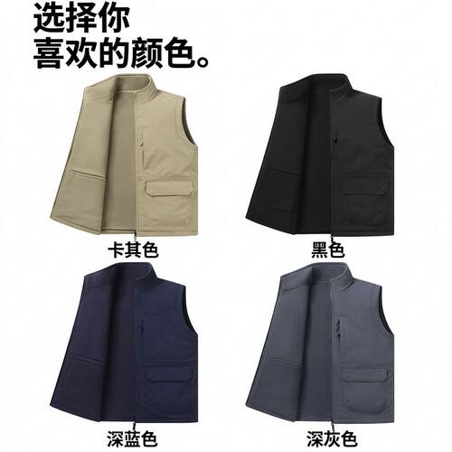秋冬季男士户外加绒保暖
