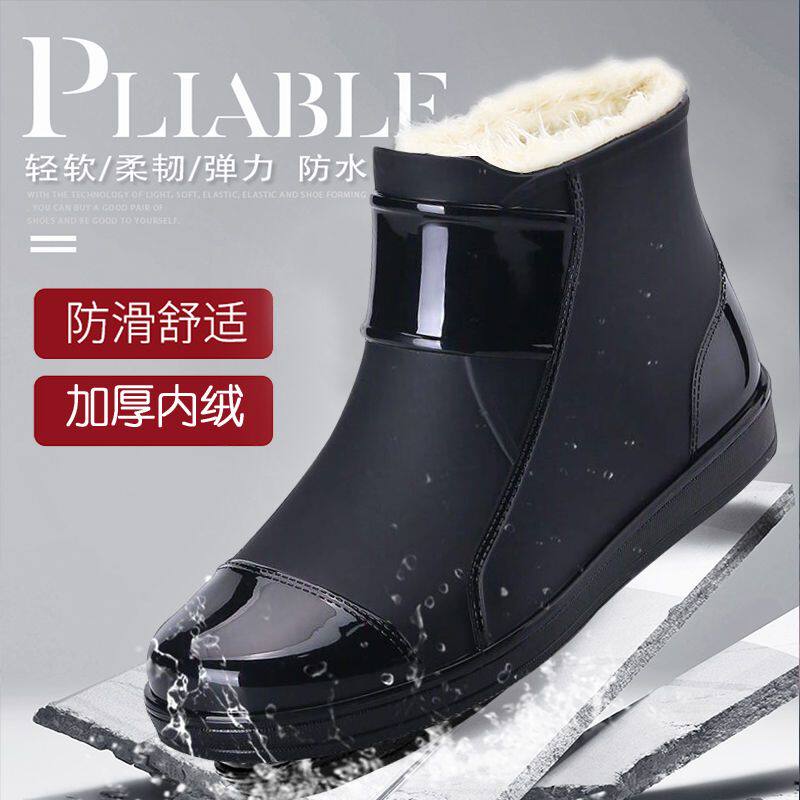 雨鞋男款防滑加绒保暖雨