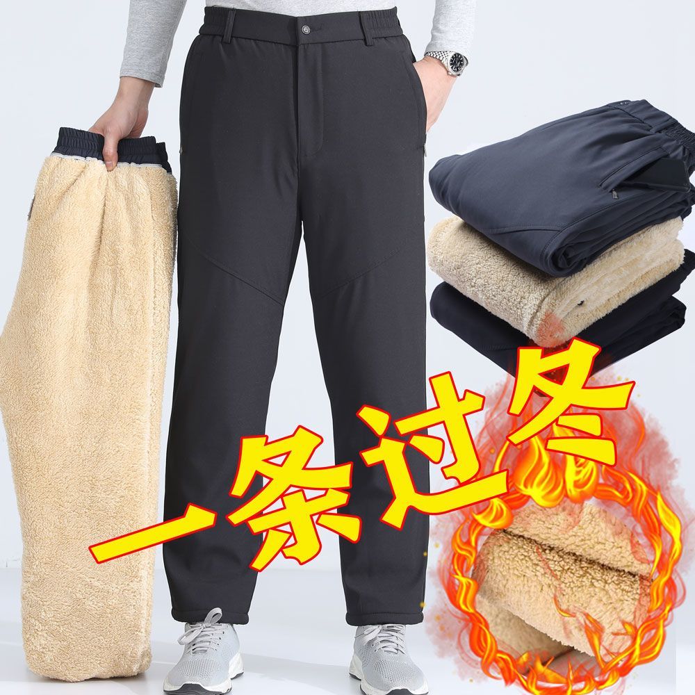 棉裤男冬季中老年加绒加