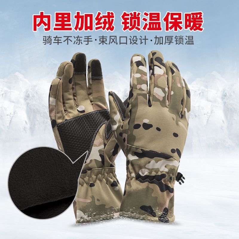 多巴胺滑雪手套防寒风户