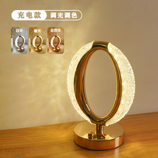 爆款氛围灯装饰台灯卧室床头灯房间情调灯创意小夜灯摆件充电款