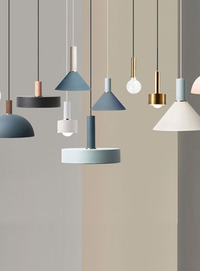 北欧马卡龙撞色餐吊灯loft简约个性吧台蓝色金色粉色百搭床头灯