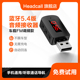 车载蓝牙接收器5.4无损音质FM调频发射器usb汽货车通用无线转换器